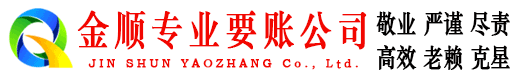 临淄追账公司